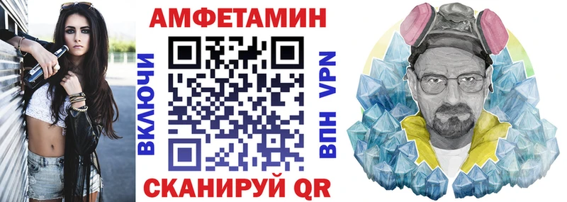 АМФ Розовый  продажа наркотиков  дарк нет Telegram  Грозный 