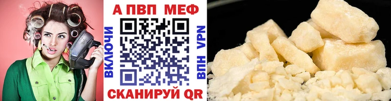 APVP СК  Грозный 