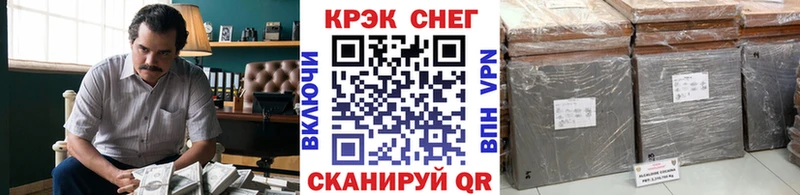 цена   Грозный  Кокаин Колумбийский 