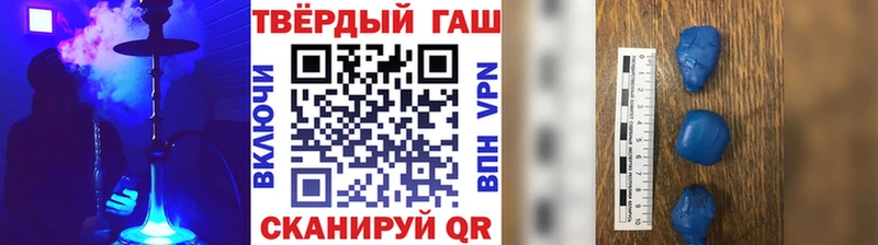ГАШ ice o lator закладки Грозный