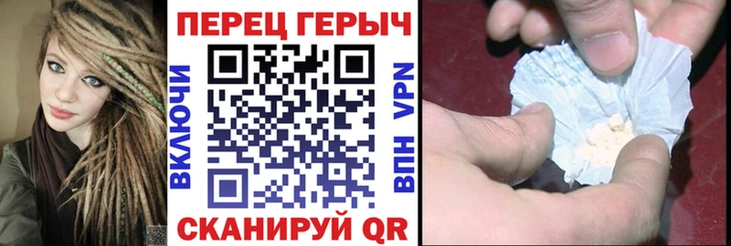 наркошоп  Грозный  Героин гречка 