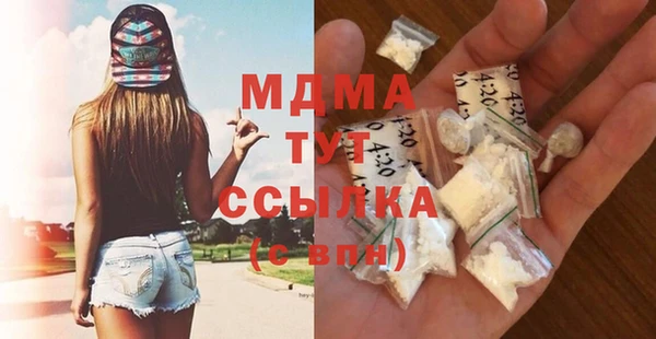 MDMA Бугульма