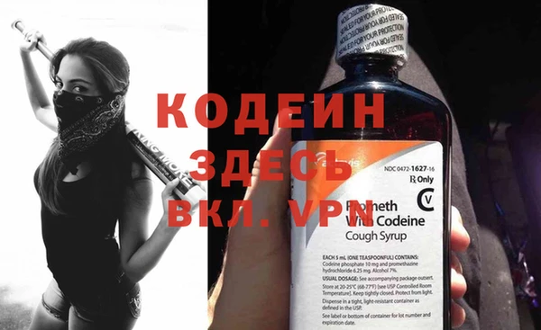 мдма Бронницы