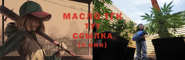 MDMA Бугульма
