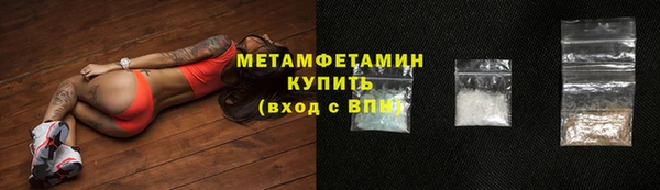MDMA Бугульма