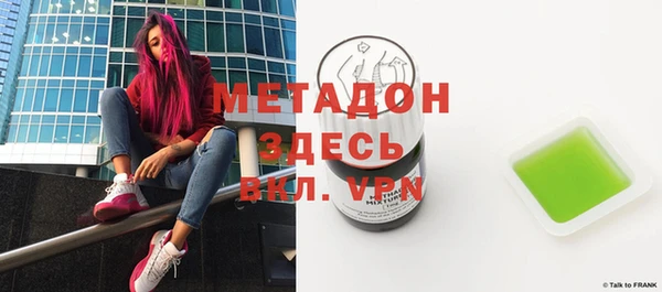 мдма Бронницы