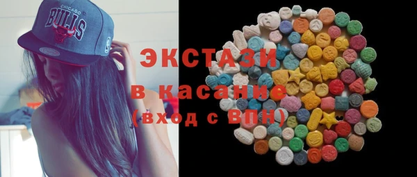 MDMA Бугульма
