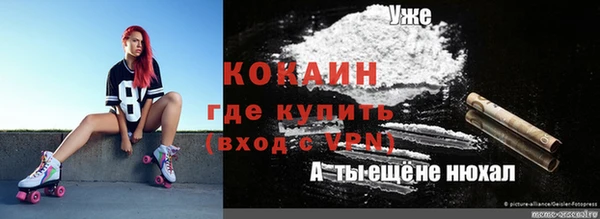 мдма Бронницы