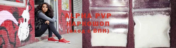 мдма Бронницы
