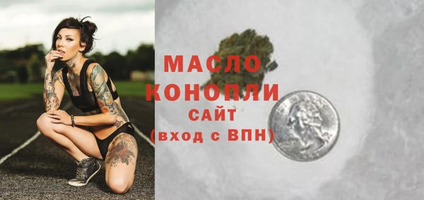 MDMA Бугульма