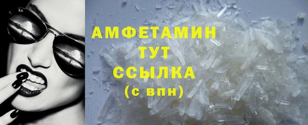 мдма Бронницы