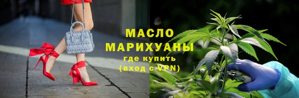 мдма Бронницы