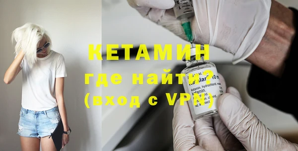 MDMA Бугульма