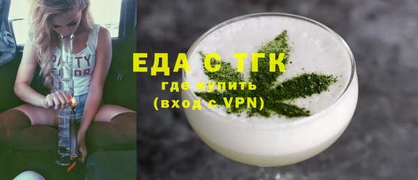 мдма Бронницы