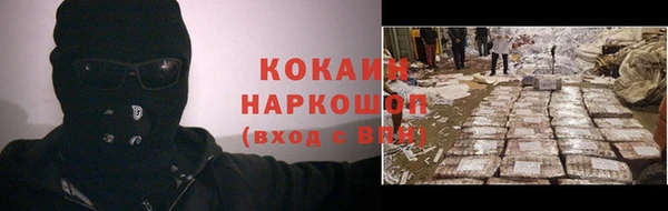 мдма Бронницы