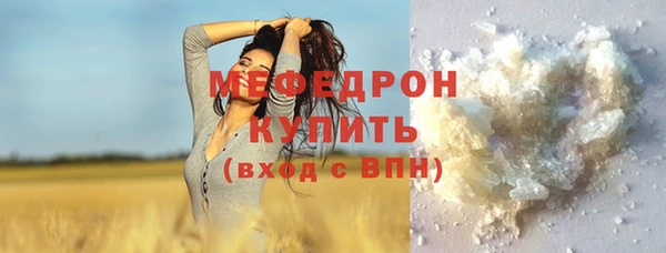 мдма Бронницы
