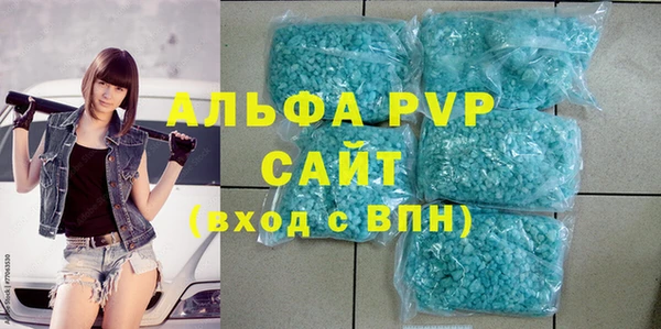 мдма Бронницы