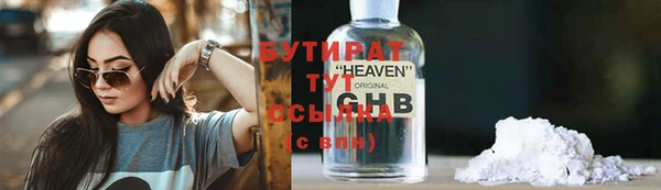 мдма Бронницы