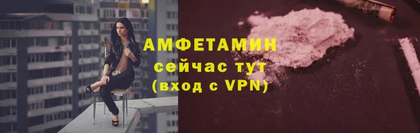 MDMA Бугульма