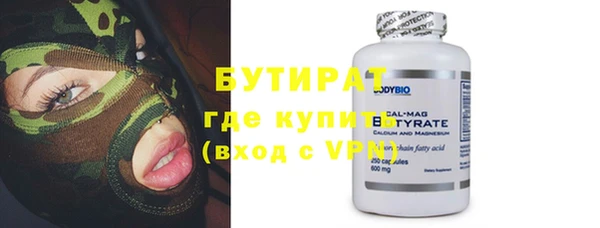 MDMA Бугульма
