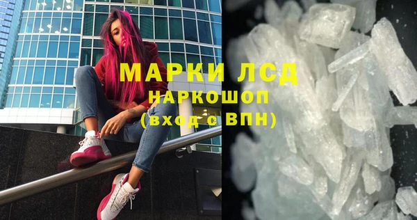 экстази Бородино