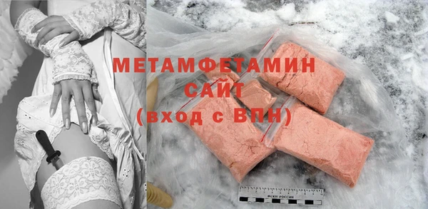мдма Бронницы