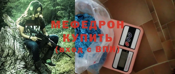экстази Бородино