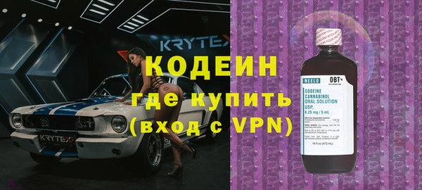 мдма Бронницы