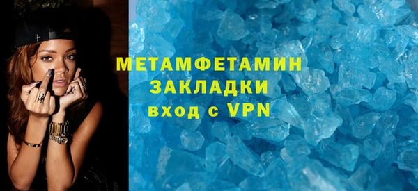 MDMA Бугульма