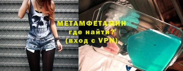 экстази Бородино