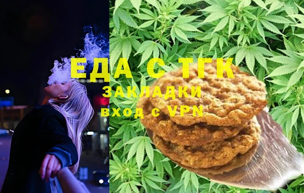 мдма Бронницы