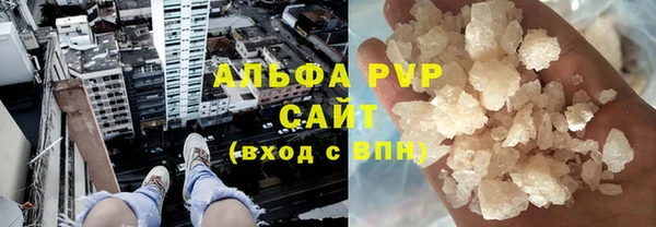 мдма Бронницы