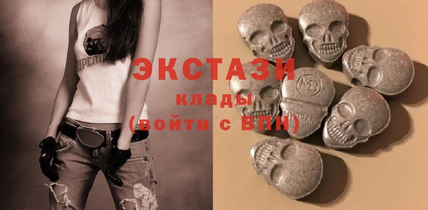 MDMA Бугульма