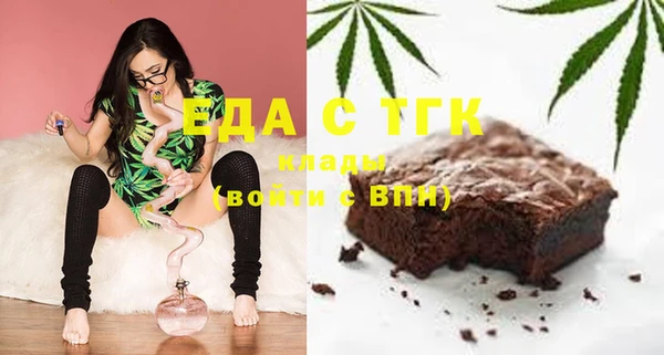 экстази Бородино