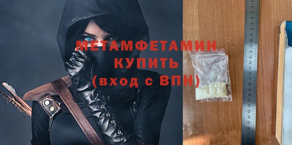 мдма Бронницы