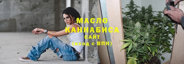 MDMA Бугульма