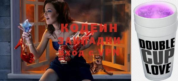 MDMA Бугульма