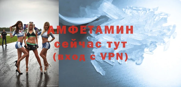 мдма Бронницы
