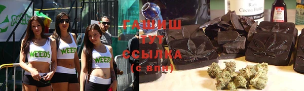 экстази Бородино