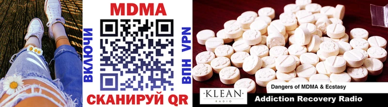 МДМА кристаллы  закладки  Грозный 