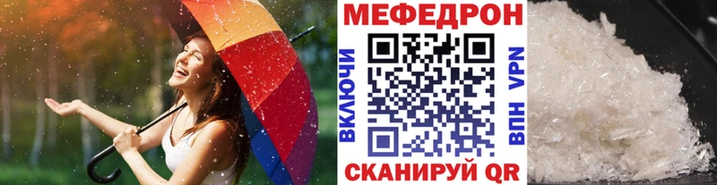 МЯУ-МЯУ 4 MMC  Грозный 