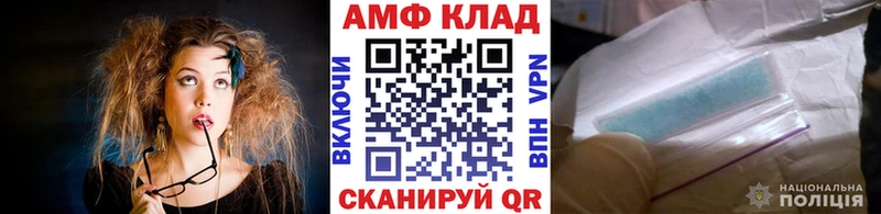 МЕТАМФЕТАМИН пудра  Грозный 