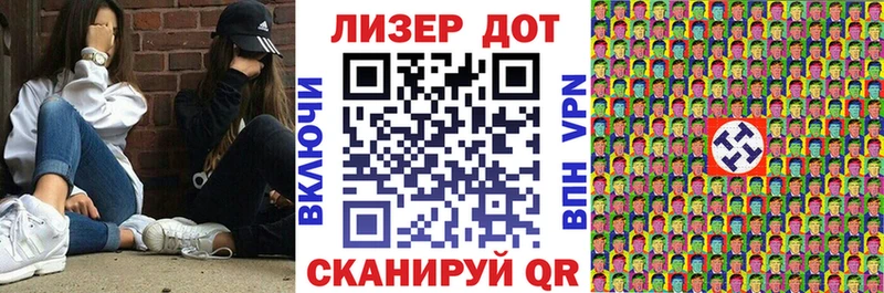 Марки 25I-NBOMe 1500мкг  Грозный 