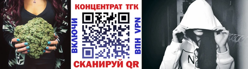 где купить наркотик  OMG ссылки  Дистиллят ТГК THC oil  Грозный 